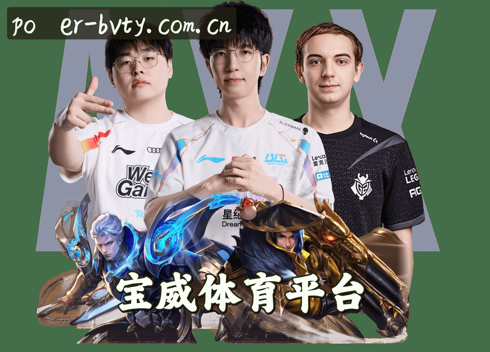 关于我们